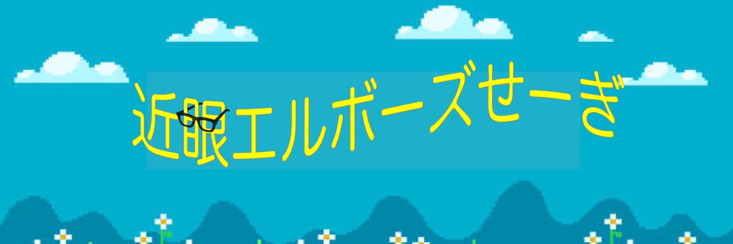 NickHeeeN's profile banner image