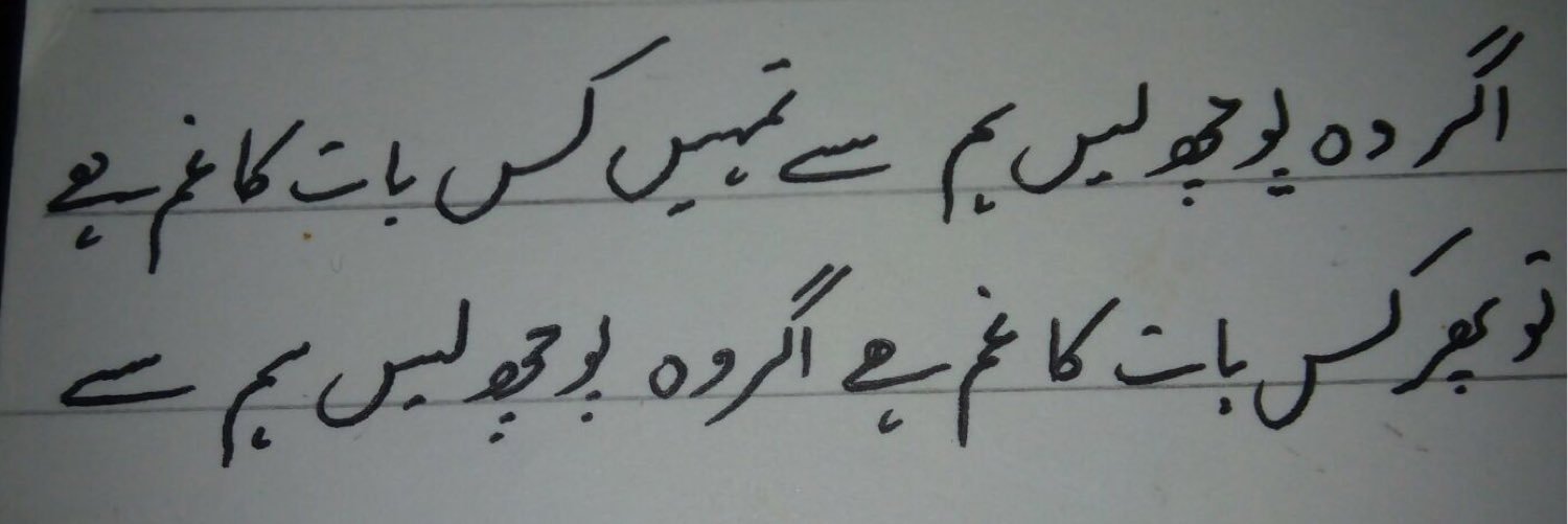 AbdulMabk222's profile banner image