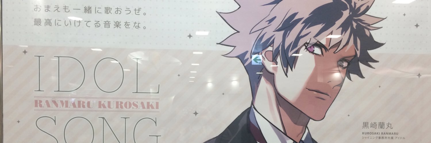 crx026's profile banner image
