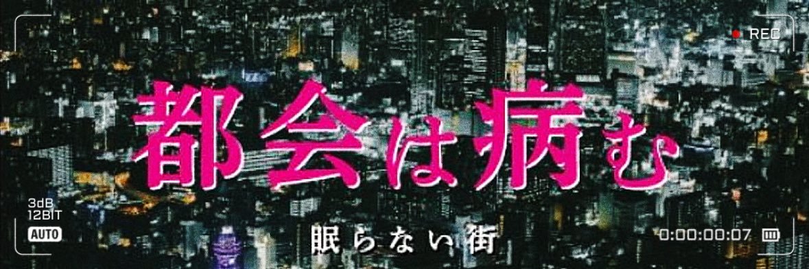 👽校長です👽 banner