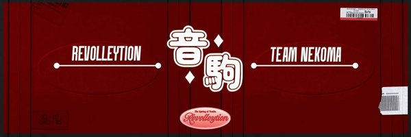 i_m_heindery Profile Banner