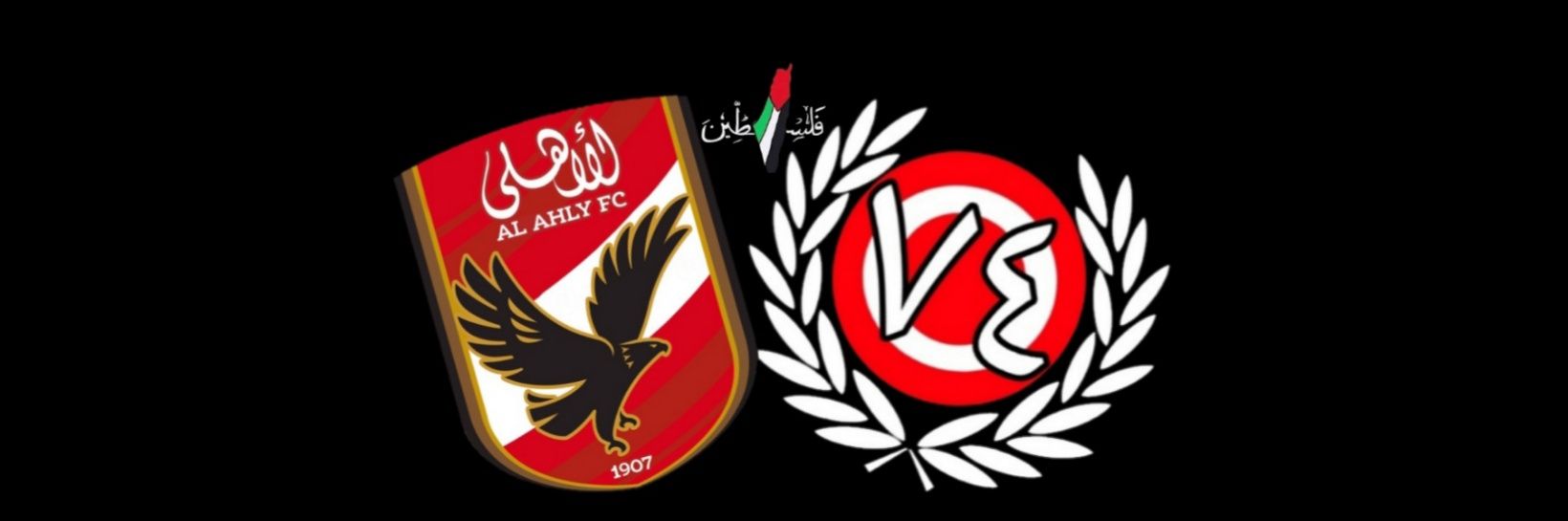 Mando 🇵🇸 banner