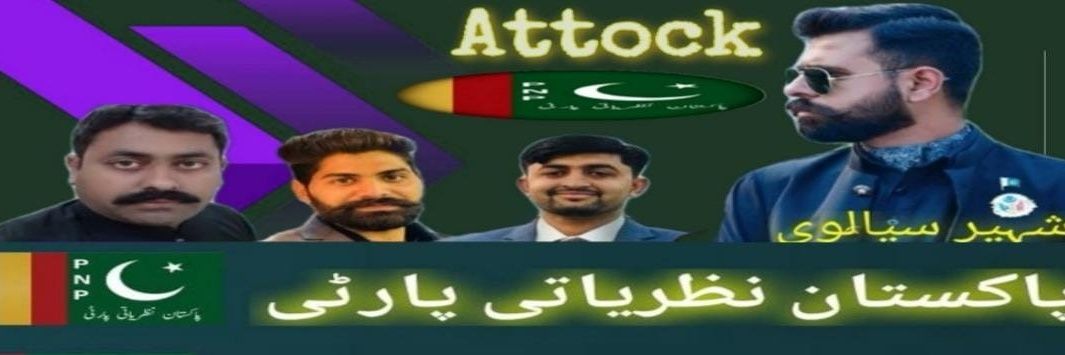 ayubsardar2's profile banner image