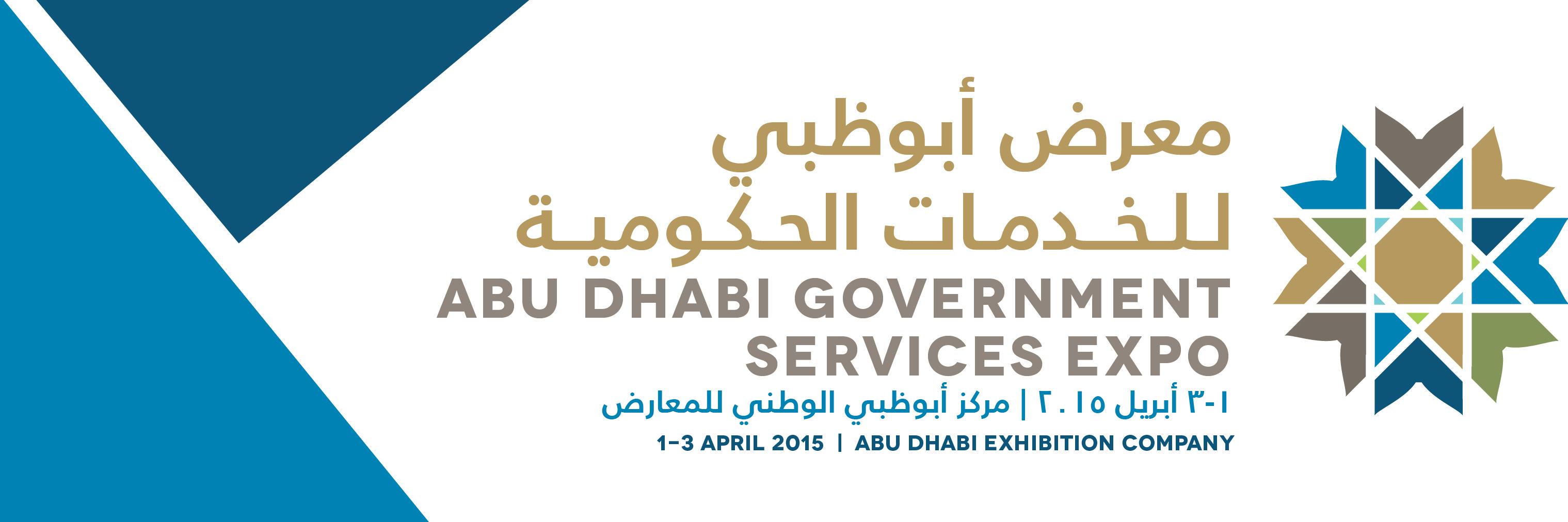 GovServices's profile banner image
