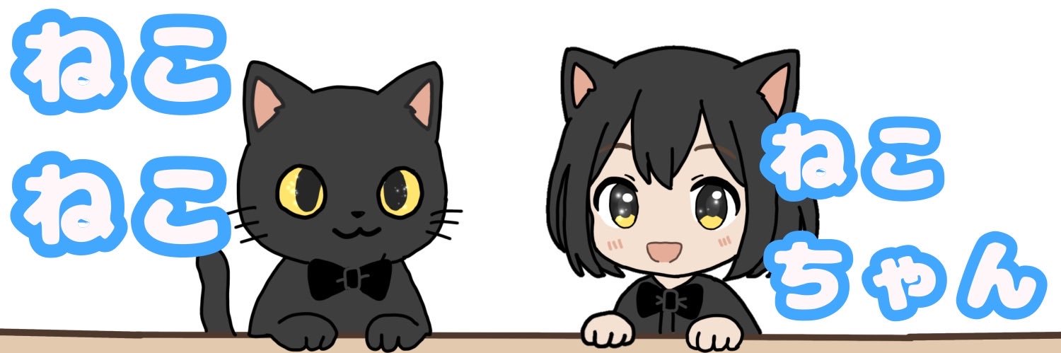 neconeconecocya's profile banner image