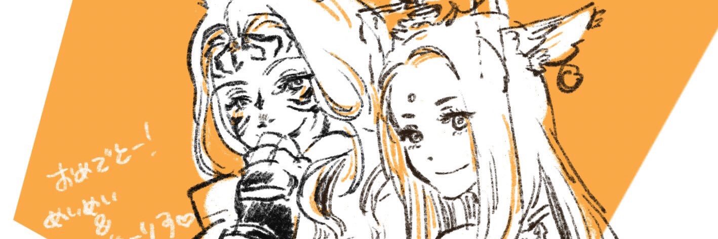 めぃさん本物のVer.卍 banner