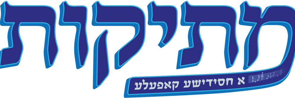 MesikesChoir's profile banner image