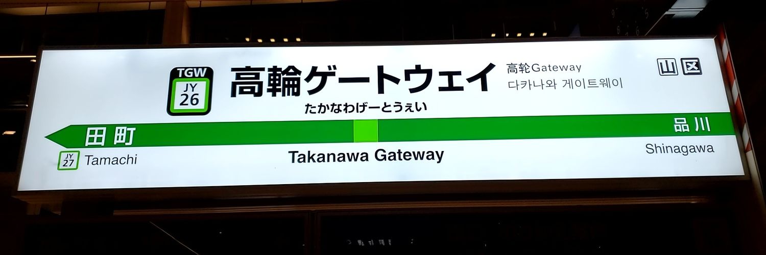 SaigaMitsuhiro's profile banner image