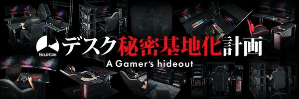 bauhutte Profile Banner