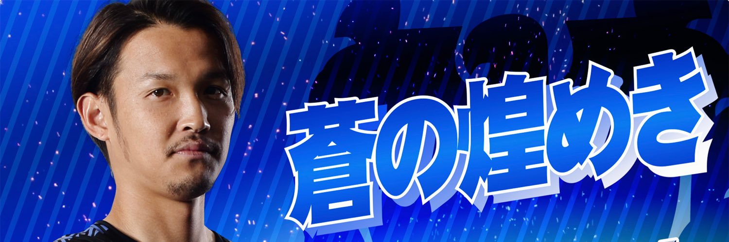 yuya8530's profile banner image