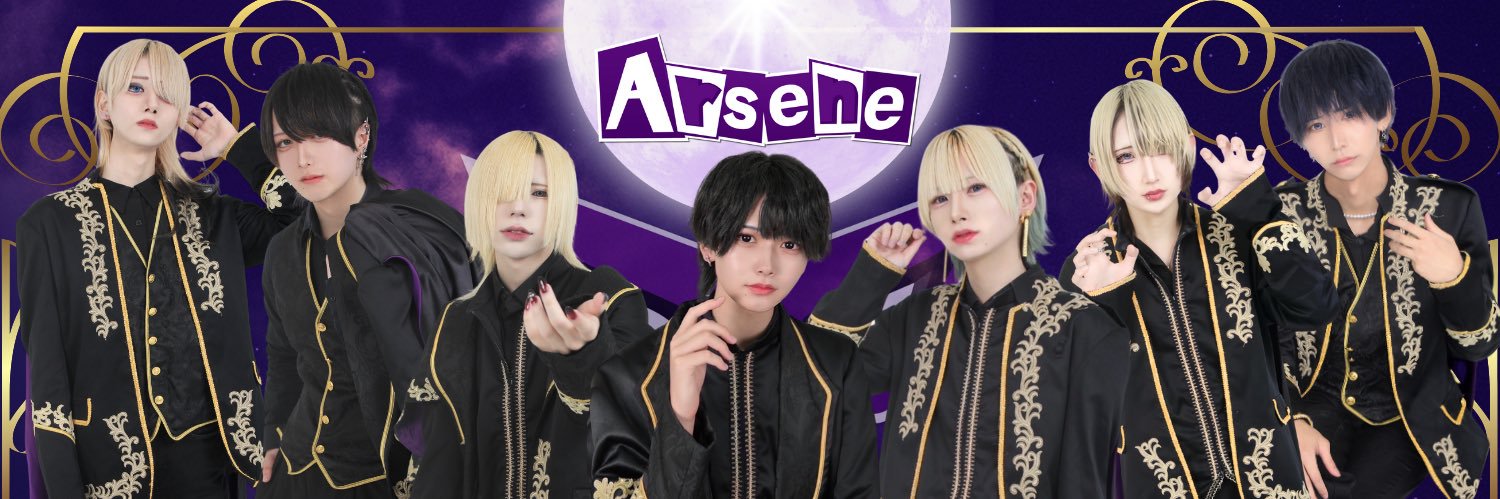 arsene_cafe's profile banner image