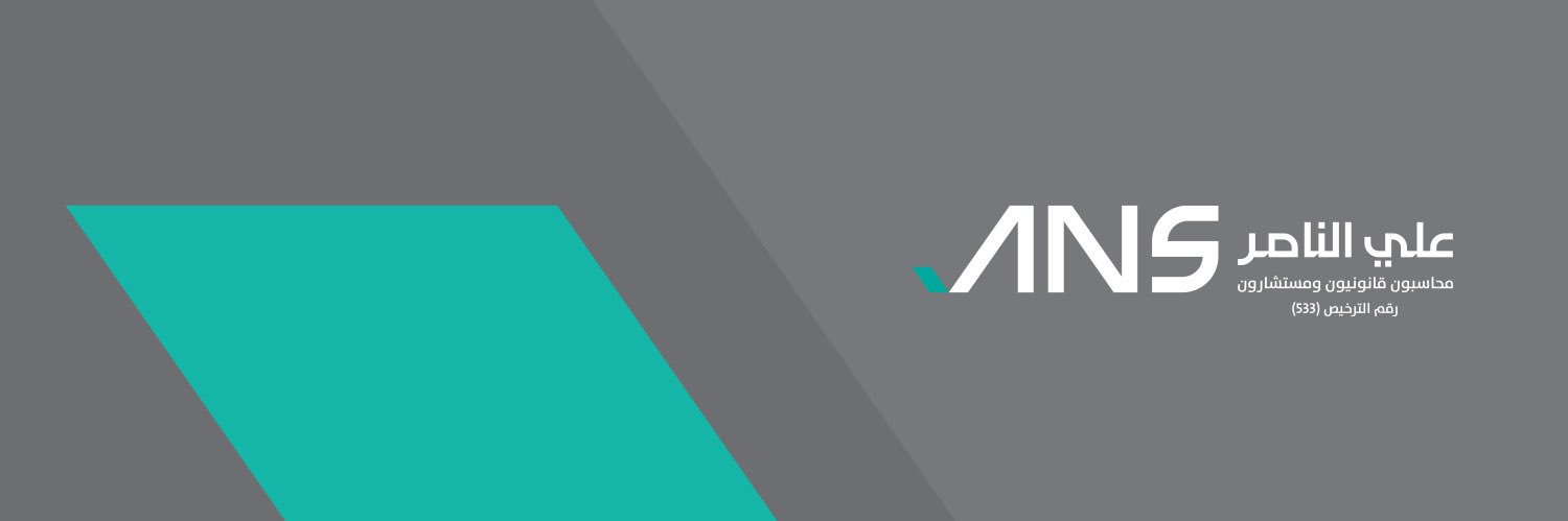 علي الناصر SOCPA banner