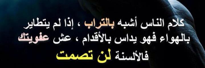 abood10994017's profile banner image
