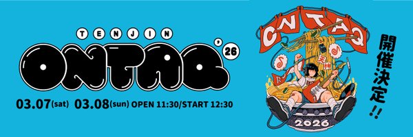 TENJIN_ONTAQ Profile Banner