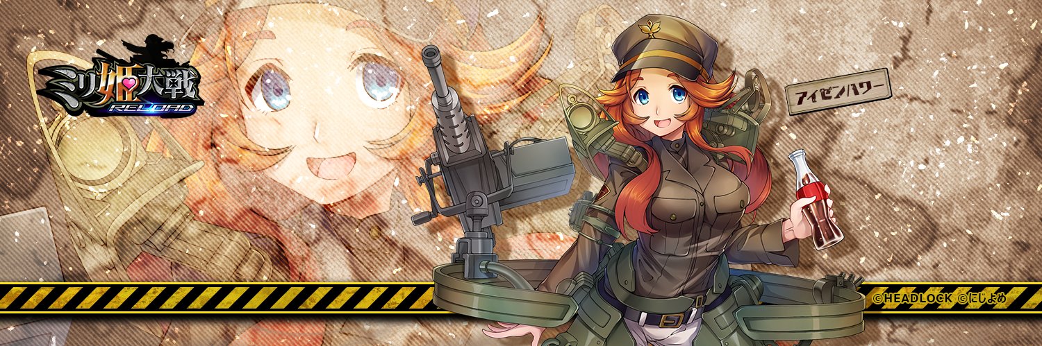 do49350245's profile banner image