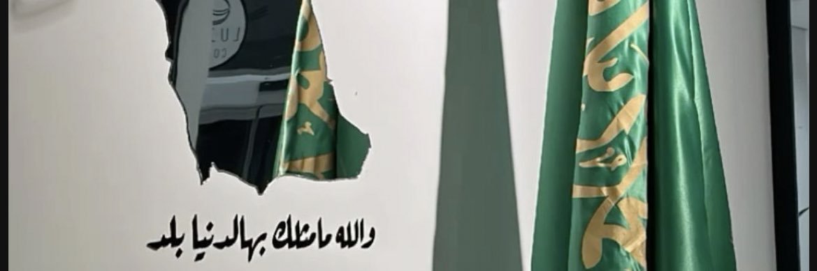 Econ_ksa's profile banner image