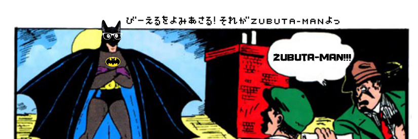 zubuta's profile banner image