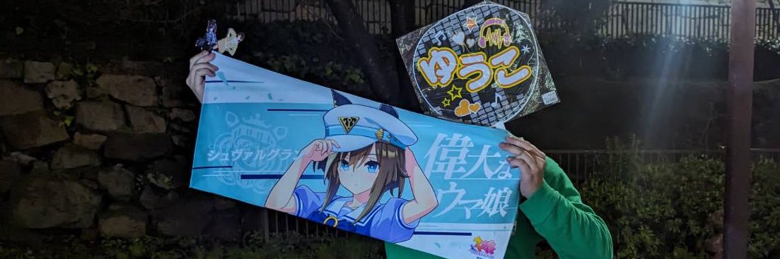date_touya's profile banner image