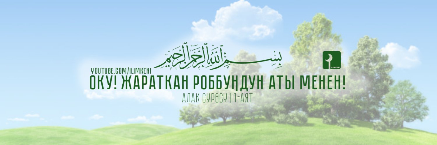 ilimkeni's profile banner image
