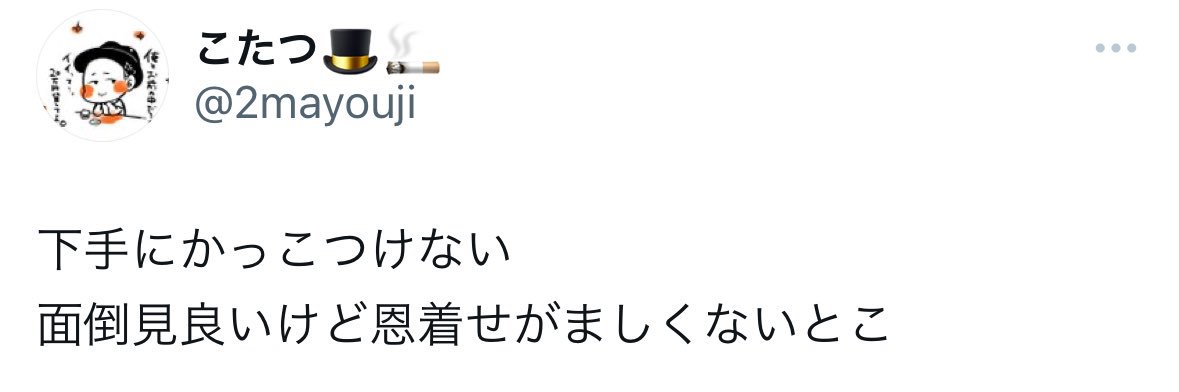 だちゃん banner
