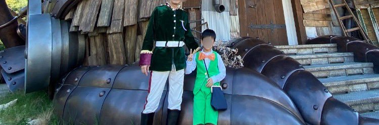 りゅうじ・パロ・ウル・ラピュタ banner