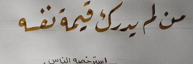 AgeilRr's profile banner image
