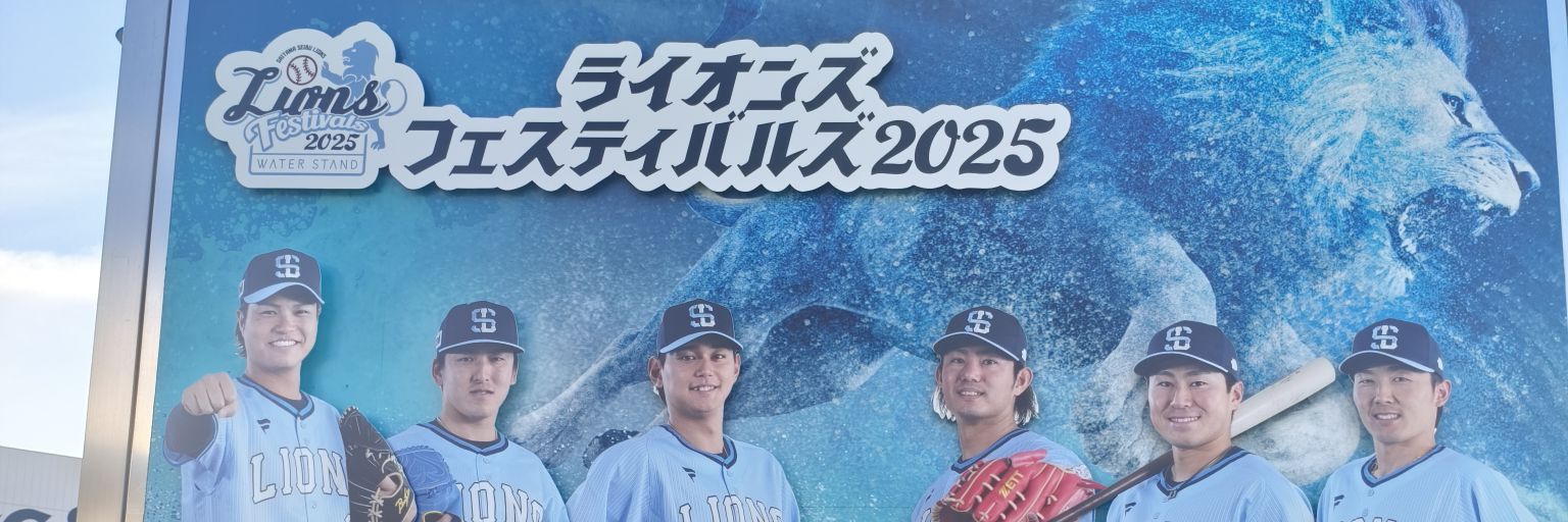 satokinking's profile banner image