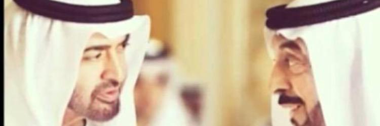 SlUae99's profile banner image
