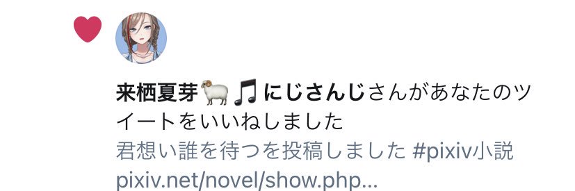 V2_minase's profile banner image