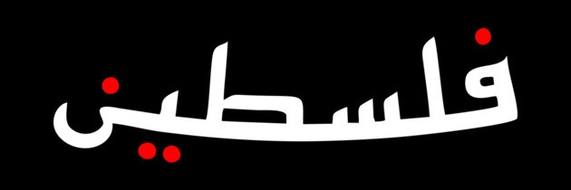 adeel7mirza's profile banner image