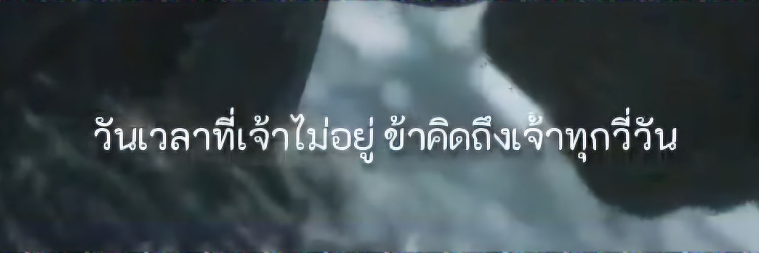 ชวยไทเท้าหัวไชทวยชทหอไช's banner