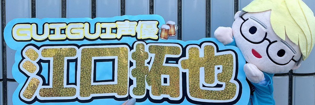 優 奈 ( ゆ う な ) banner
