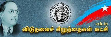 VckVasanth's profile banner image