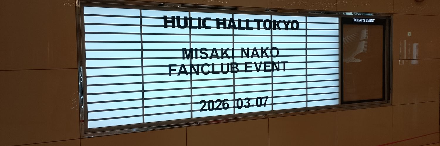 astrayjadou's profile banner image