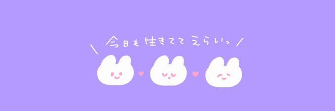 fuuutan23's profile banner image