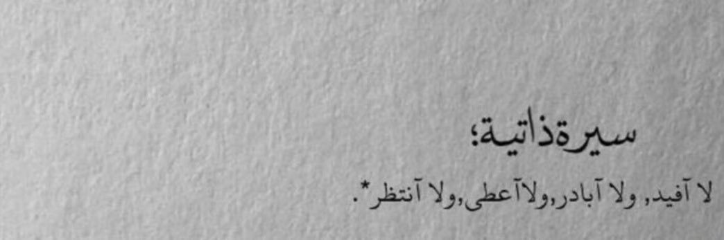 سارا, banner