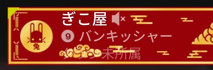 gikoshop_D2's profile banner image