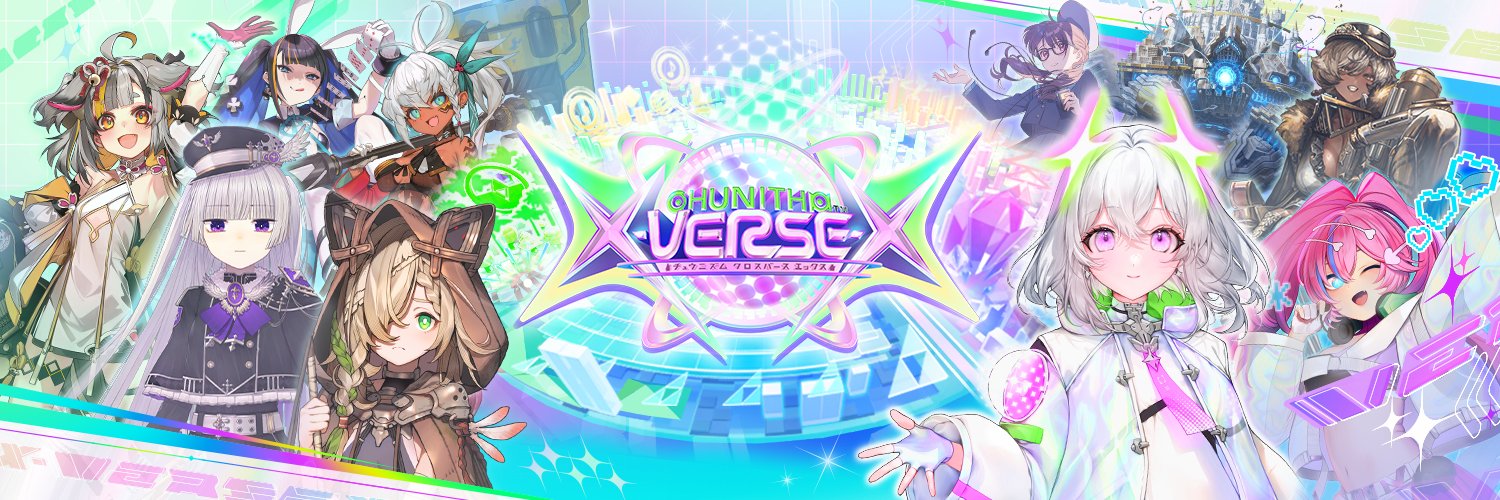 チュウニズム公式 banner