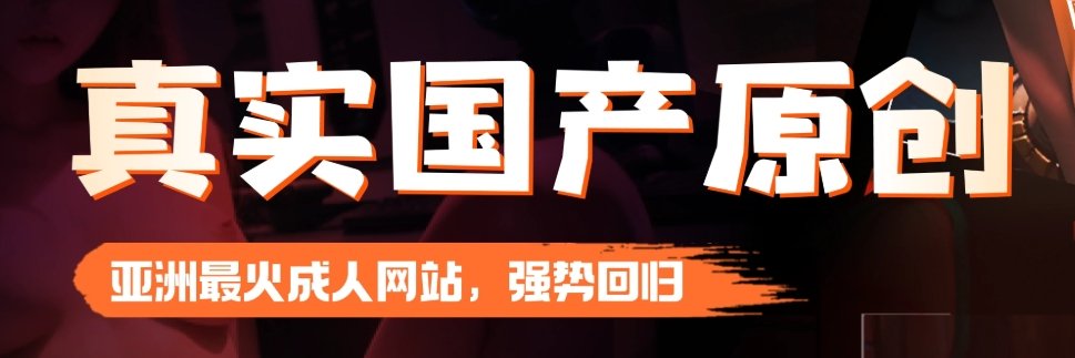 91探花精选 banner