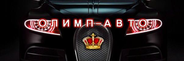 OLIMP_AUTO's profile banner image