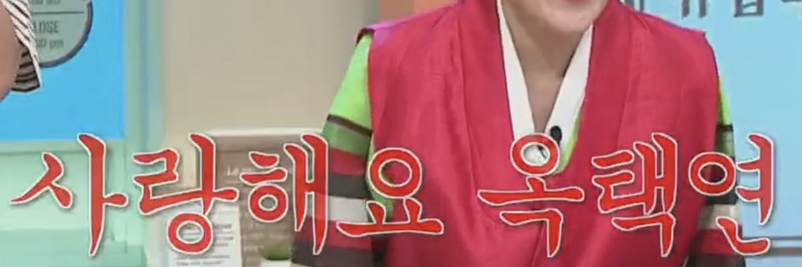 ටㅏ오스❀ banner