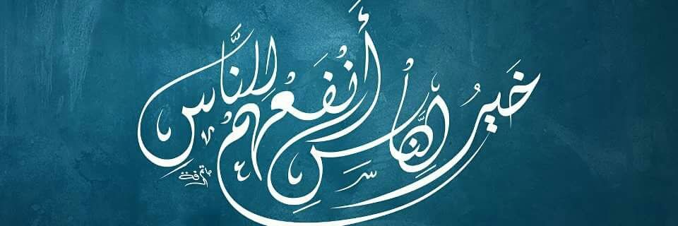 hassanb68's profile banner image