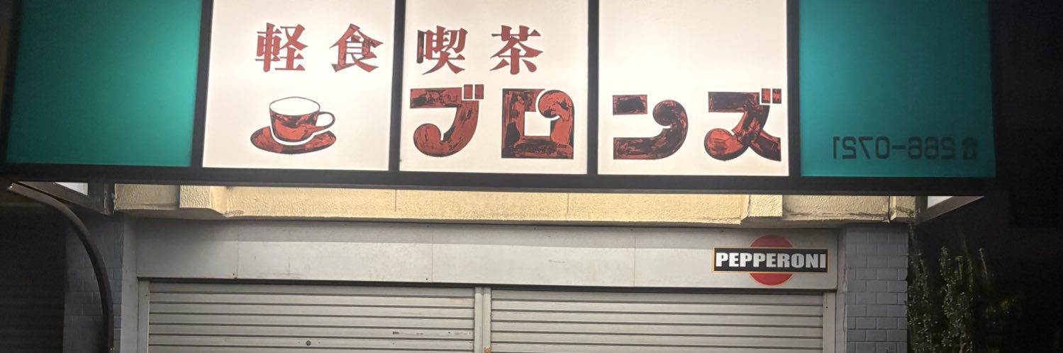 3xofu's profile banner image