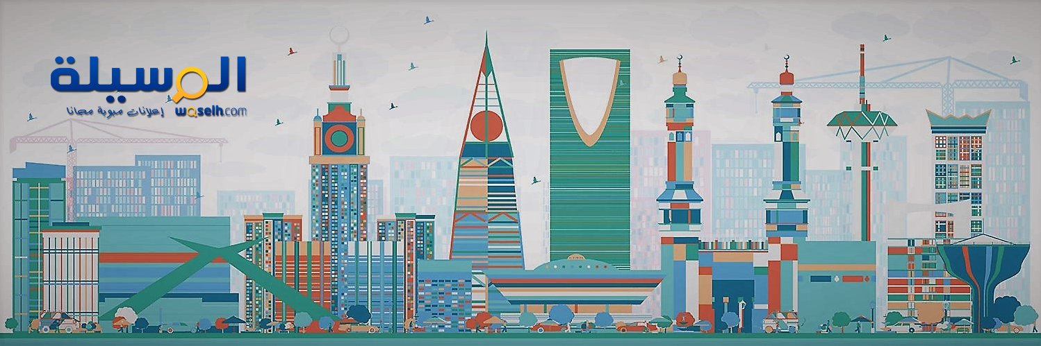 waselh_com's profile banner image