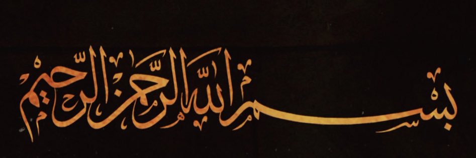 akhi_ex banner