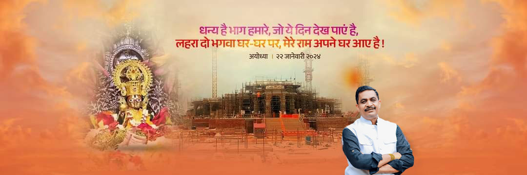 Keda Tanaji Aher banner