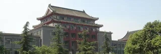 Sichuan University banner