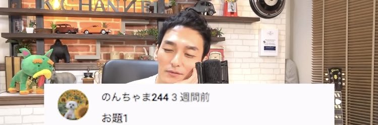 nonchama244's profile banner image