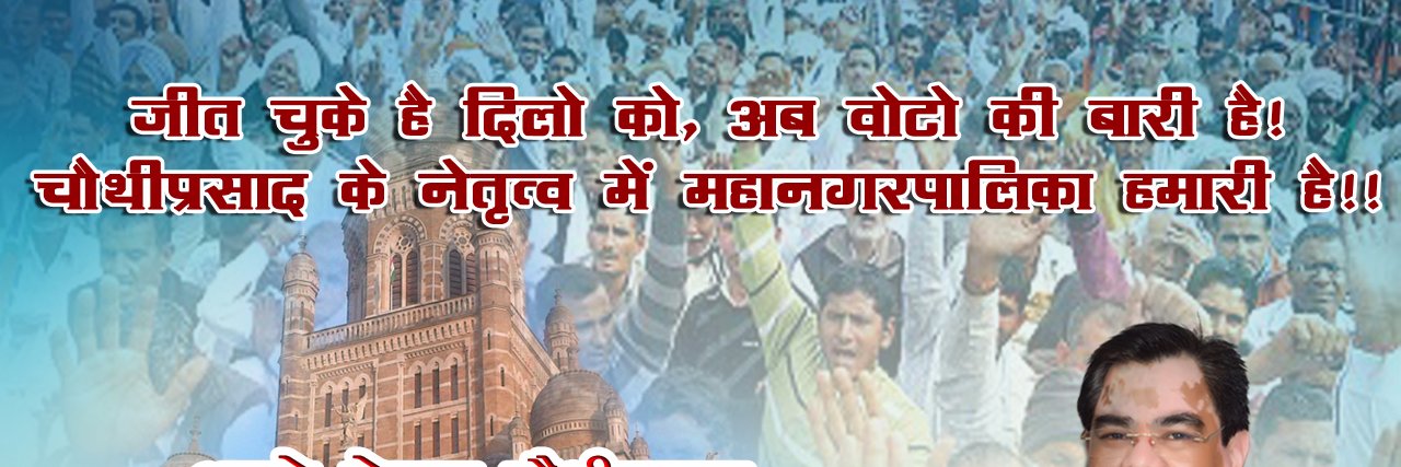 ChauthiG's profile banner image