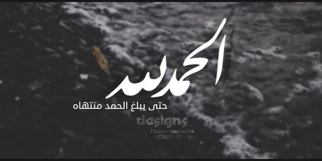 A_Elsayed86's profile banner image